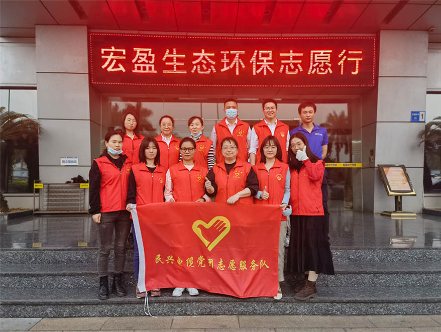 弘揚志愿服務(wù)精神，倡導(dǎo)社會文明新風(fēng)